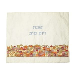 Yair Emanuel Embroidered Challah Cover, Jerusalem Images - Colorful