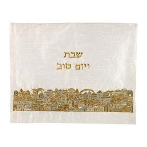 Yair Emanuel Embroidered Challah Cover – Gold and Silver Jerusalem