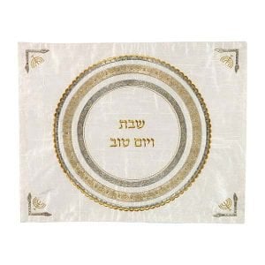 Yair Emanuel Embroidered Challah Cover, Circles with Menorah in Corners - Gold