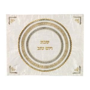 Yair Emanuel Embroidered Challah Cover - Circle Design with Corner Menorah