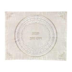 Yair Emanuel Embroidered Challah Cover, Circular Menorahs and Leaves  Silver