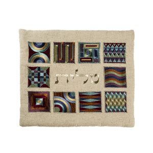 Yair Emanuel Tallit and Tefillin Bag, Embroidered Squares and Shapes � Colorful