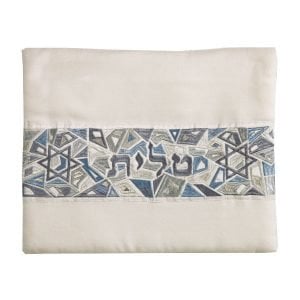 Yair Emanuel Tallit and Tefillin Bag Set, Star of David on Mosaic - Gray