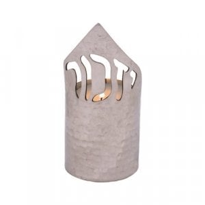 Yair Emanuel Flame Shaped Yahrzeit Memorial Candle Holder – Cutout Yizkor Hebrew