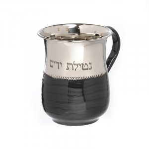 Stainless Steel Netilat Yadayim Wash Cup - Dark Gray Enamel and Silver