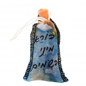 Havdalah Spice Bag with Hebrew Besamim Blessing Words - Blue