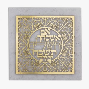 Dorit Judaica Gold Plated Wall Plaque, If I forget You O' Jerusalem - Hebrew