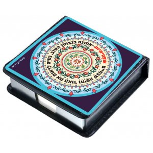 Dorit Judaica Decorative Memo Box – Blue Mandala with Definition of Optimism