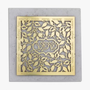 Dorit Judaica Gold Plated Wall Plaque - Cutout Pomegranates and Bounty Blessings