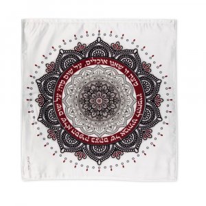 Dorit Judaica Satin Matzah Cover, Mandala Design - Maroon and Gray