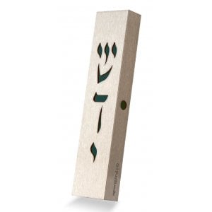 Dorit Judaica Stainless Steel Mezuzah Case, Cutout Divine Name - Dark Green