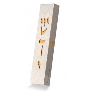 Dorit Judaica Stainless Steel Mezuzah Case, Cutout Divine Name - Mustard