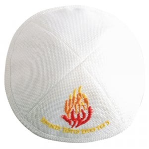 My Flame - Ha-Esh Sheli - Breslev White Cloth Kippah