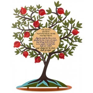 Dorit Judaica Colorful Pomegranate Tree Sculpture, Psalm in Hebrew and English