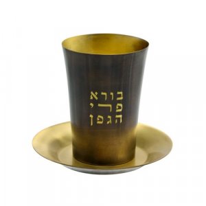 Yair Emanuel Shabbat Kiddush Cup Set with Hebrew words – Golden Brass