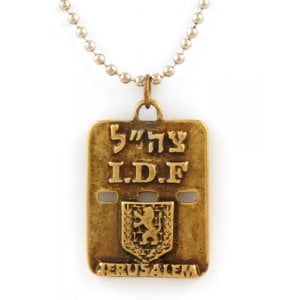 Israeli Army Dog Tag Bronze Pendant - Jerusalem