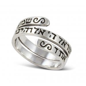 925 Sterling Silver Spiral Wrap Ring, Shema Yisrael Prayer Engraved in Hebrew