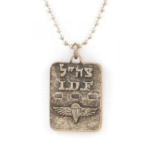 Necklace, Israeli Army Paratroopers IDF Dog Tag Pendant - Ball Chain