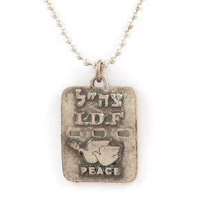 Israeli Army Dog Tag Metal Pendant - Dove of Peace