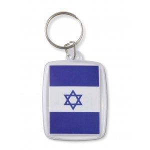 Keychain with Israeli flag