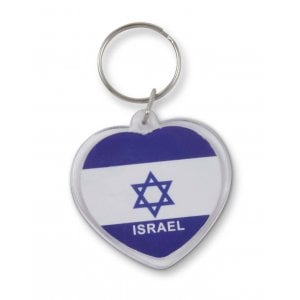 Keychain with Israeli flag Heart Design
