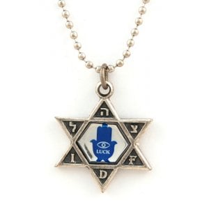 Israeli Army Metal Pendant with Reflective Center - Hamsa