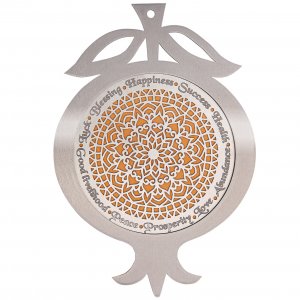 Dorit Judaica Pomegranate Wall Decor, Mandala & English Blessing Words � Mustard