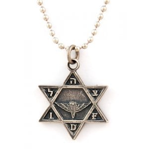 Israeli Army Star of David Metal Pendant - Paratroopers