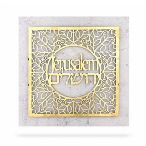 Dorit Judaica Gold Plated Brass Wall Plaque, Jerusalem - Hebrew and English