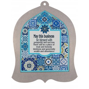 Dorit Judaica Bell Shaped Wall Plaque, English Business Blessing - Blue Tile Design