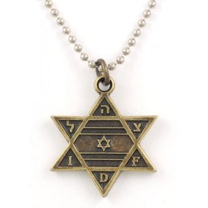 Necklace, Star of David Pendant with IDF Initials and Travel Prayer - Ball Chain