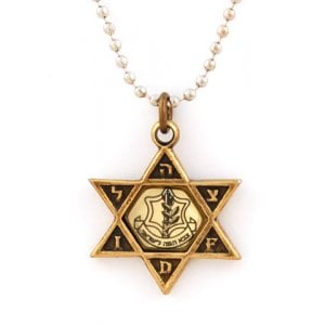 Israeli Army Bronze Pendant with Reflective Center - IDF symbol