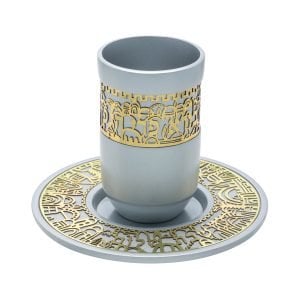 Yair Emanuel Kiddush Cup and Plate, Jerusalem Images with Blessing Words  Gray