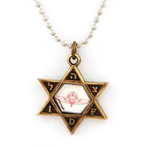 Israeli Army Star of David Bronze Pendant - Paratroopers