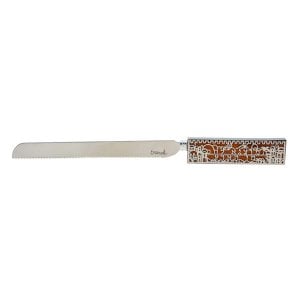 Yair Emanuel Challah Knife with Wood Handle - Jerusalem Images & Blessing Words