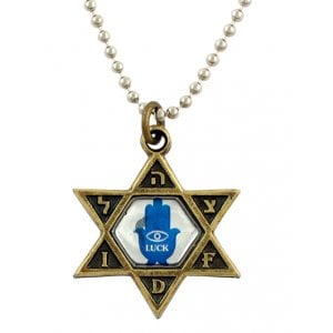 Israeli Army Bronze Pendant with Reflective Center - Hamsa