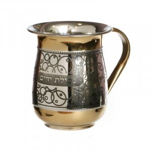 Stainless Steel Netilat Yadayim Wash Cup  Gold Silver Bubble Design