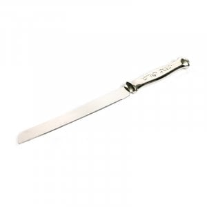 Stainless Steel Challah Knife with Decorative Blade - Shabbat Kodesh Design