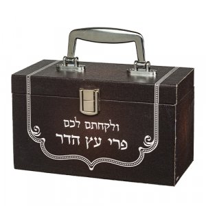 Wood Etrog Holder in Box Style - Hebrew wording