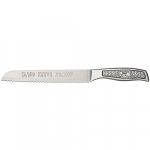 Stainless Steel Challah Knife with Decorated Handle & Shabbat Words on Blade