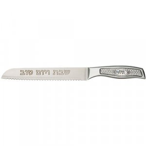 Stainless Steel Challah Knife with Decorated Handle