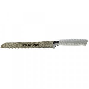 Stainless Steel Shabbat Challah Knife, Brown Swirls Blade – White Handle