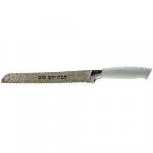 Stainless Steel Shabbat Challah Knife, Brown Swirls Blade  White Handle