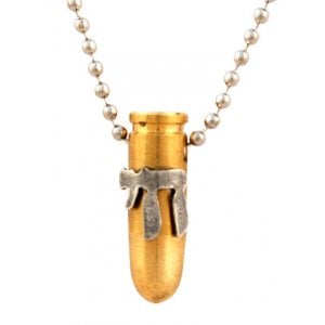Necklace with Israeli Army Bullet Bronze Pendant - Embossed Chai