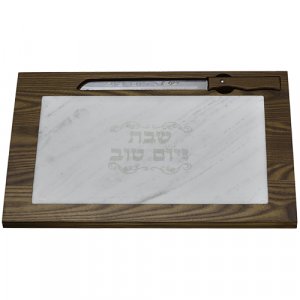 Dark Brown Wood Challah Board with White Marble Plaque - Comes with Knife