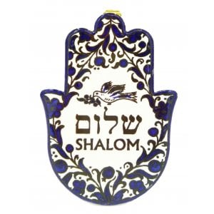 Ceramic Wall Hamsa with Dove of Peace Shalom Design with Blue Flowers