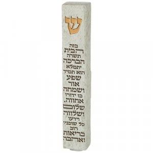 Off-White Polyresin Mezuzah Case with Black Hebrew Home Blessing - Scroll 12 cm