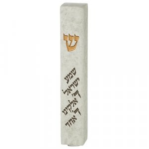 Off White Polyresin Mezuzah Case, Engraved Shema Yisrael Prayer – Scroll 12 cm