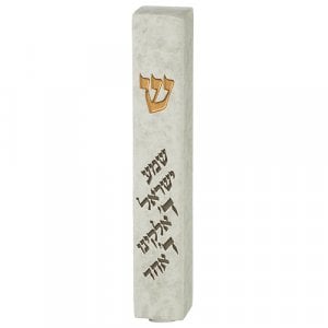 Off White Polyresin Mezuzah Case, Engraved Shema Yisrael Prayer  Scroll 12 cm