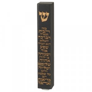 Black Polyresin Mezuzah Case, Gleaming Gold Hebrew Home Blessing - 12 Scroll